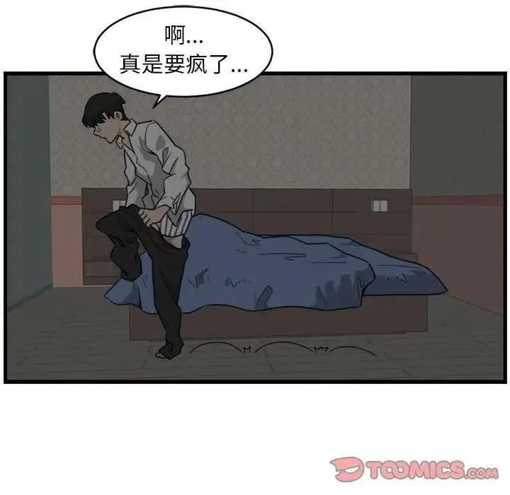 7 第24页