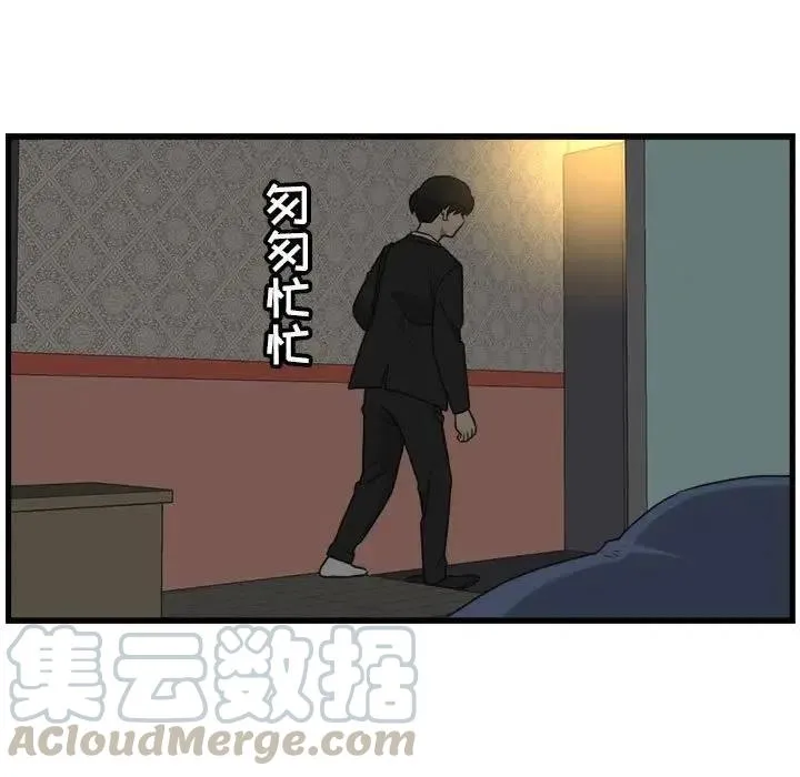 7 第25页