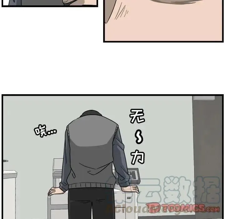 7 第34页