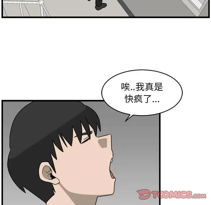 7 第36页