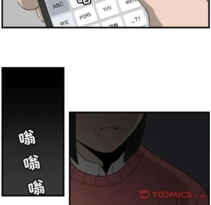 7 第38页