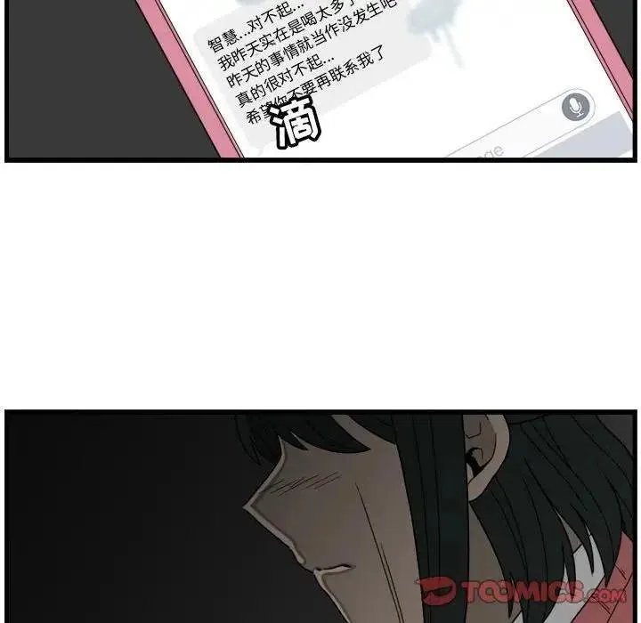 7 第42页