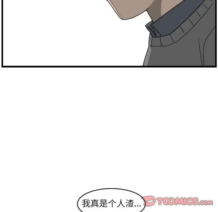 7 第44页