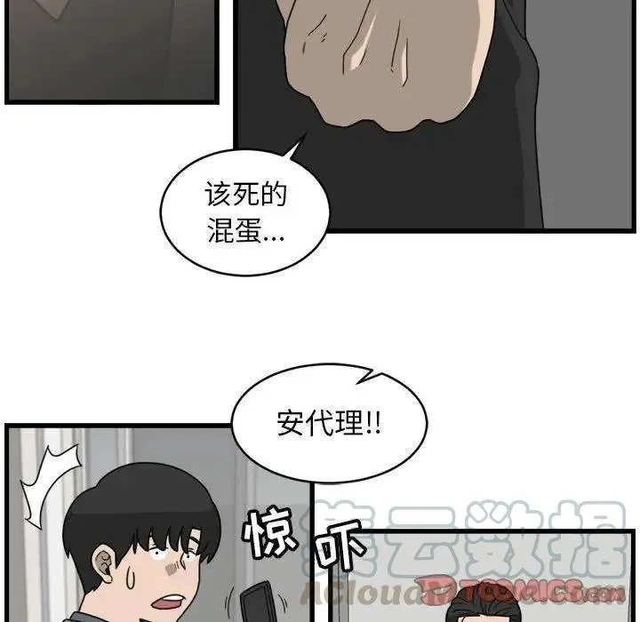 7 第46页