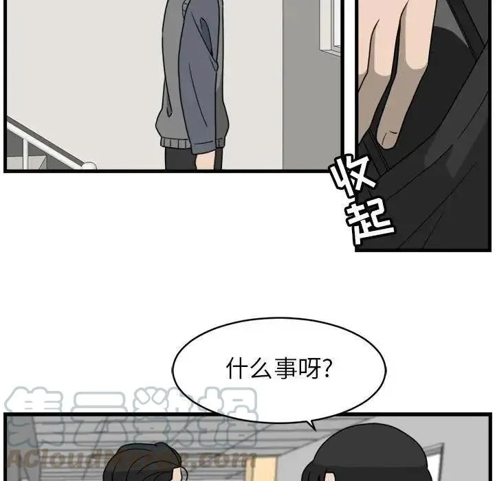 7 第49页