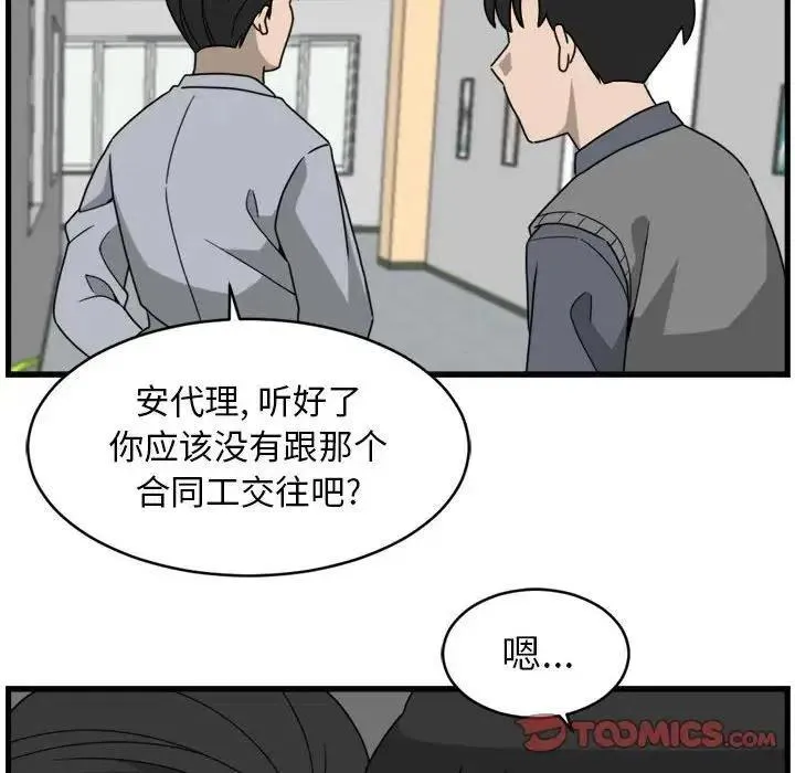 7 第50页