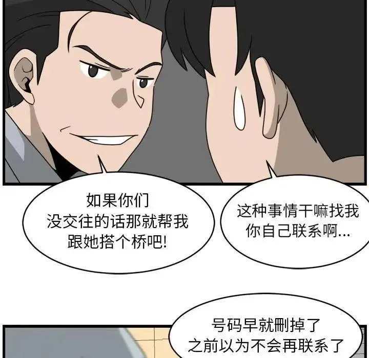 7 第51页