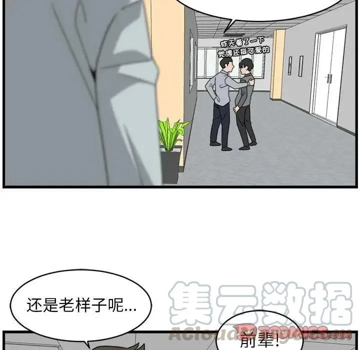 7 第52页
