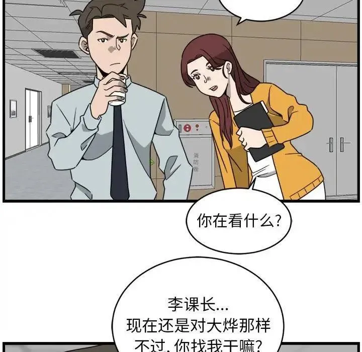 7 第53页