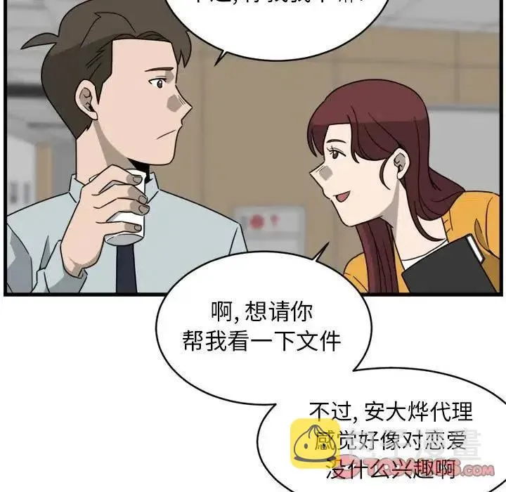 7 第54页