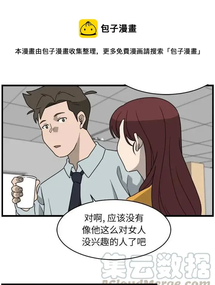 7 第55页