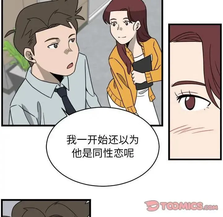 7 第56页