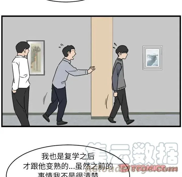 7 第58页