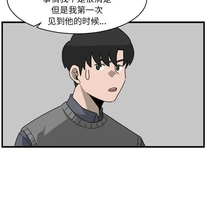 7 第59页