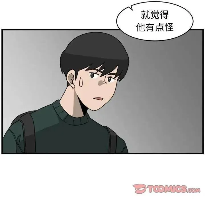 7 第60页