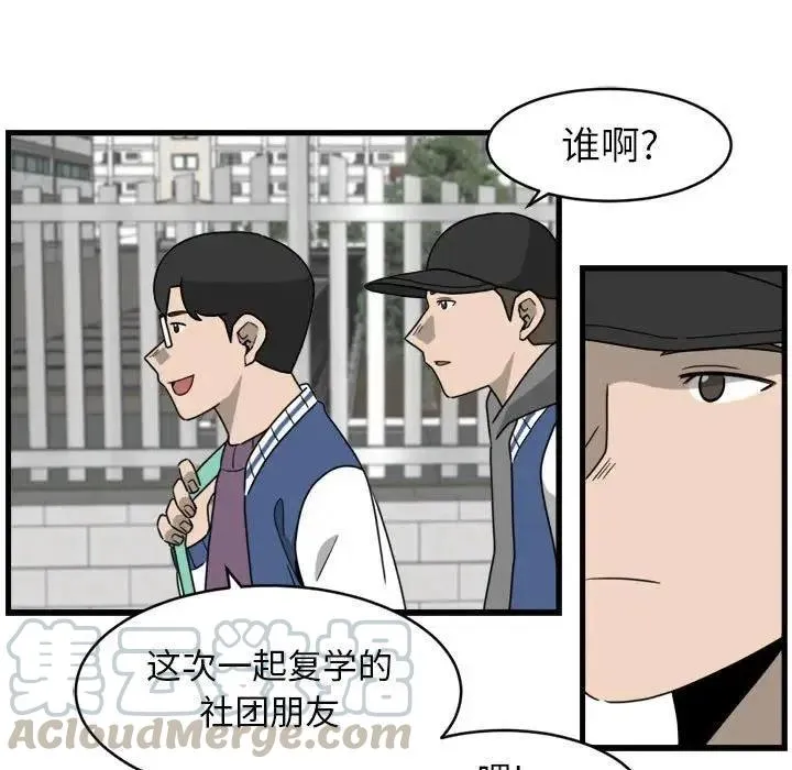 7 第67页