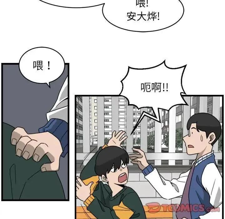 7 第68页