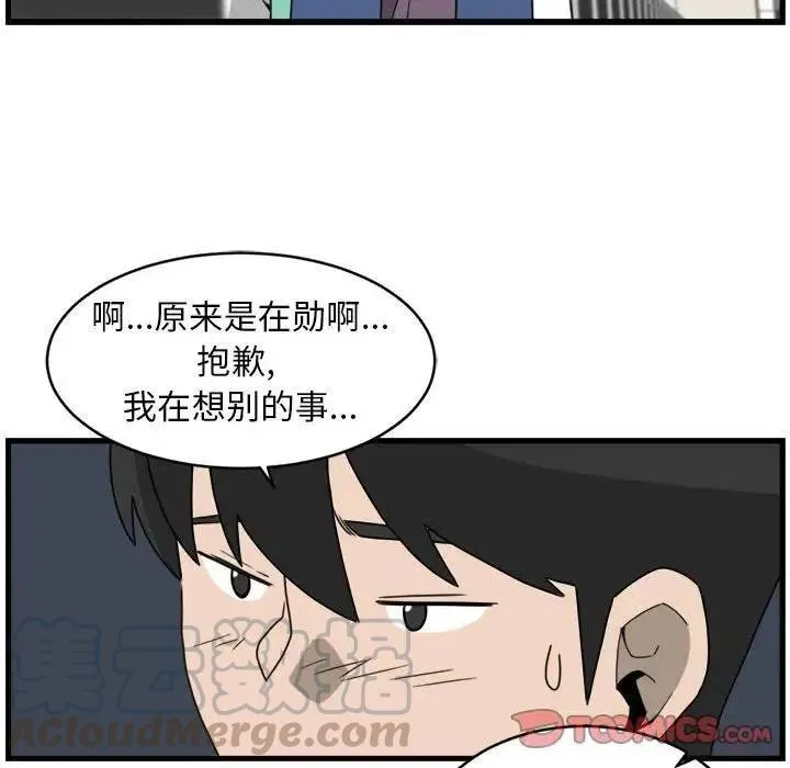 7 第70页