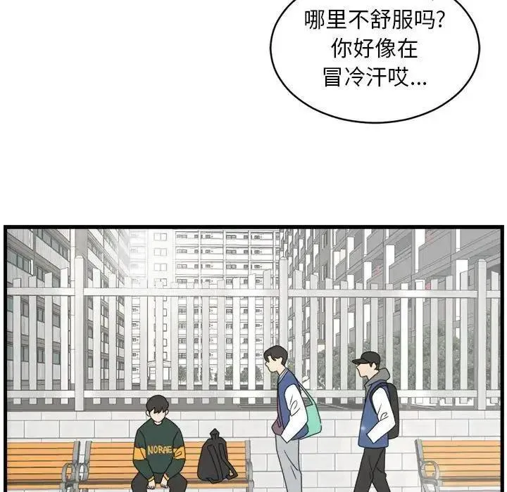 7 第71页