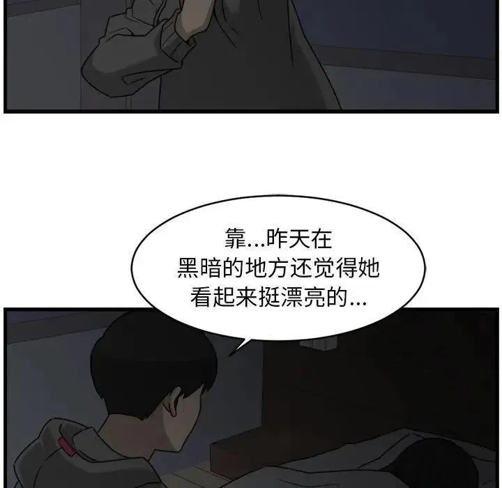 8 第5页