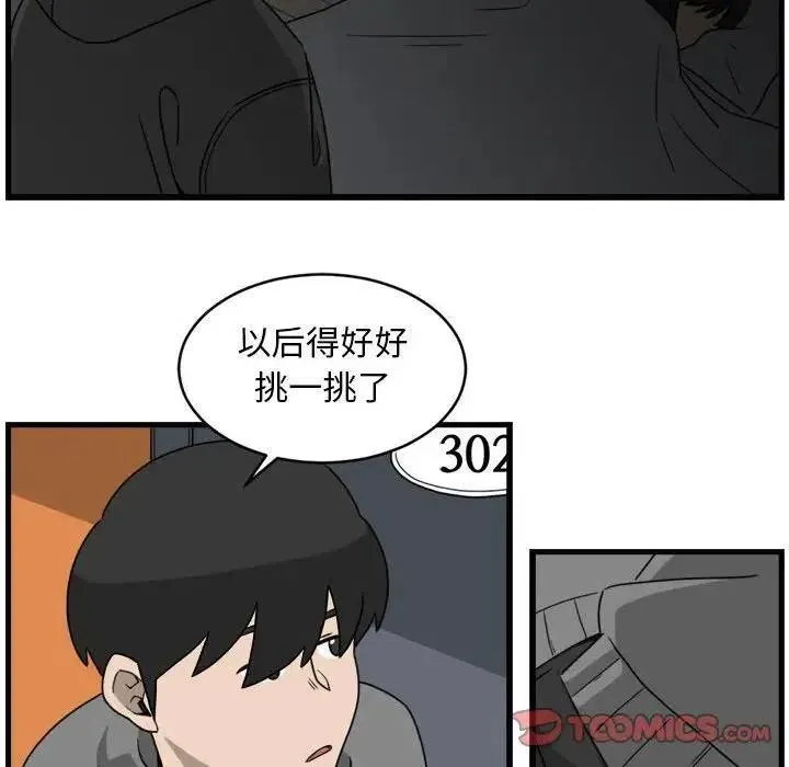 8 第6页