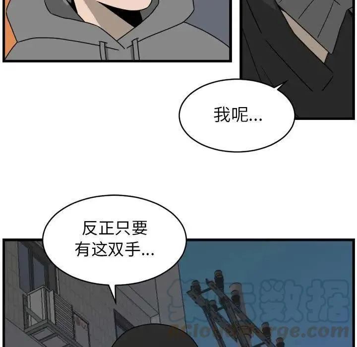 8 第7页