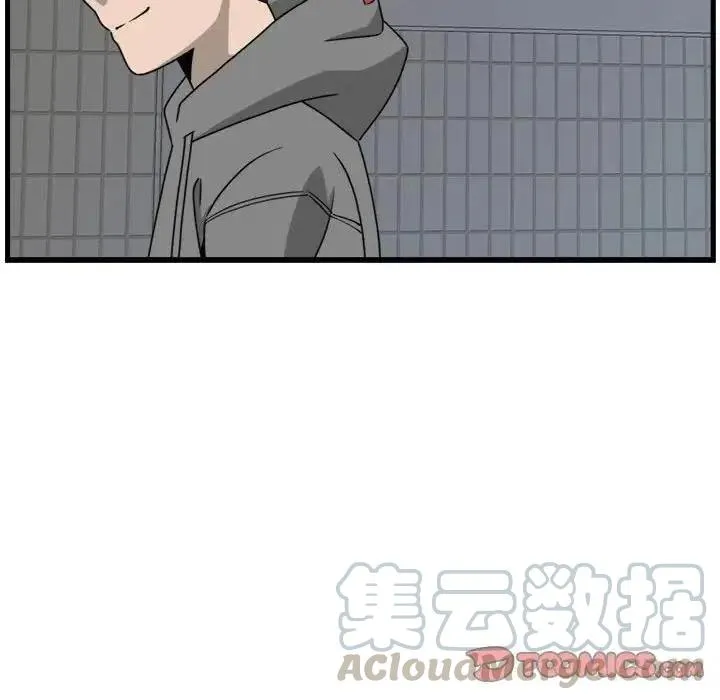 8 第10页