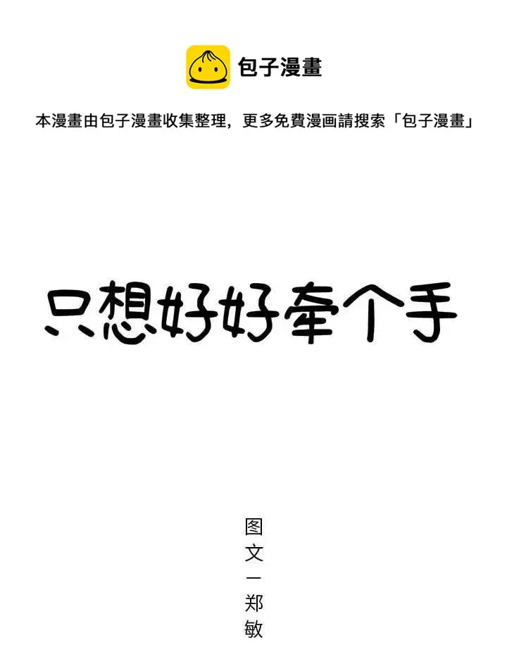 8 第11页