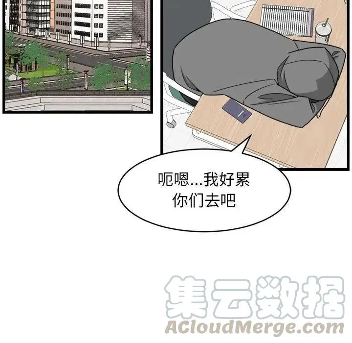 8 第13页