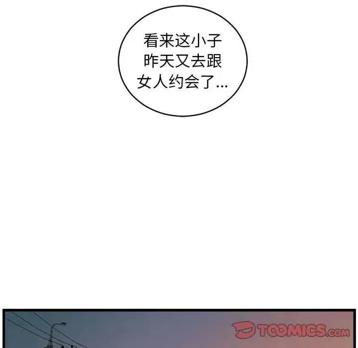 8 第14页