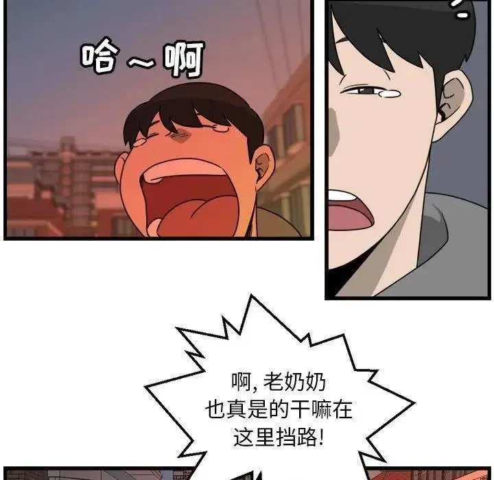 8 第17页