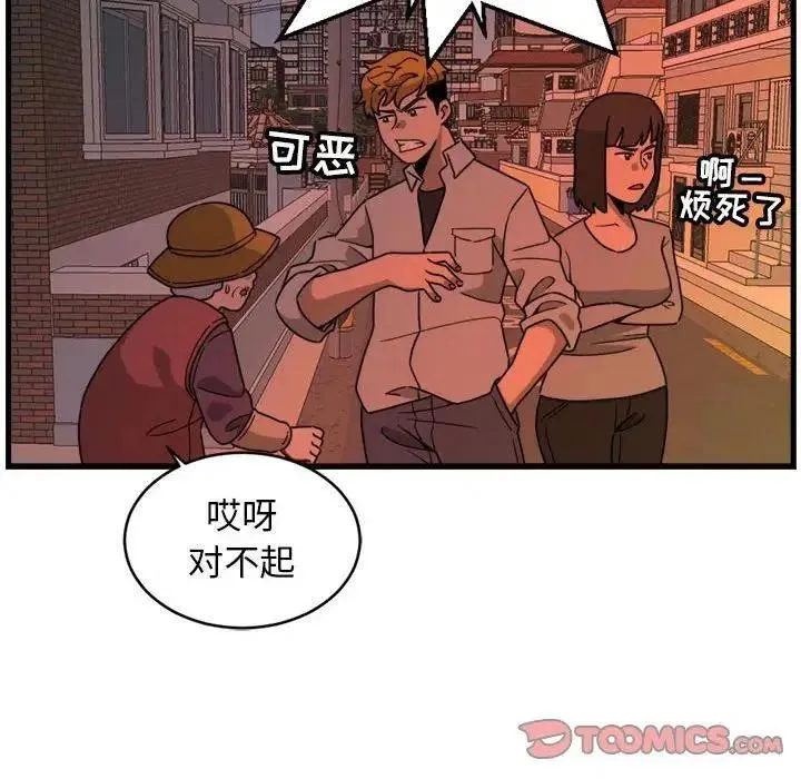 8 第18页