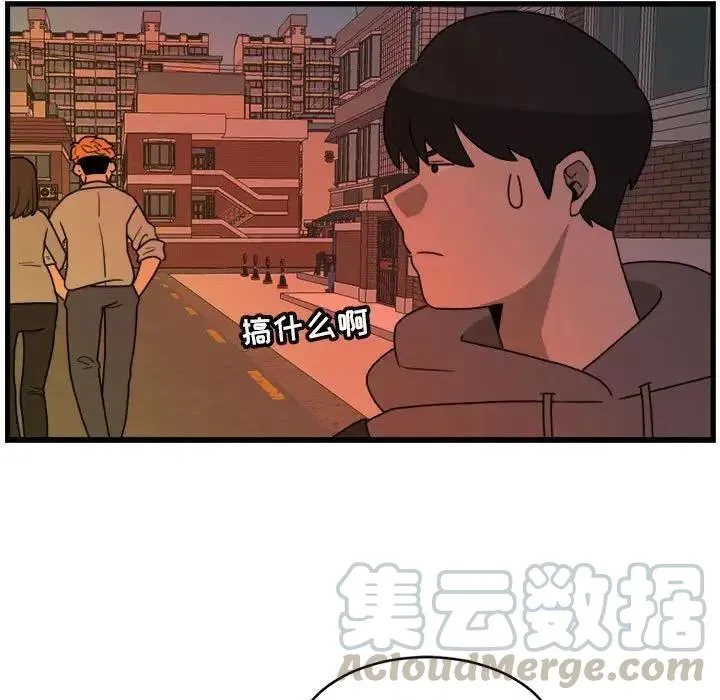 8 第19页