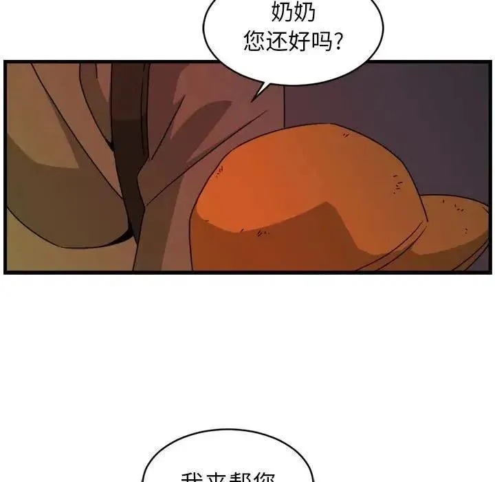 8 第20页