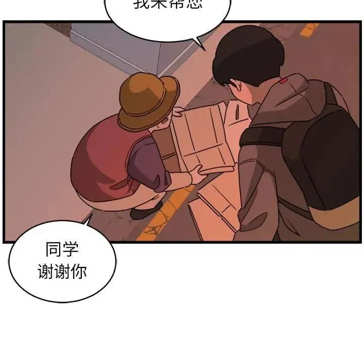 8 第21页
