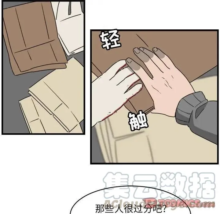8 第22页