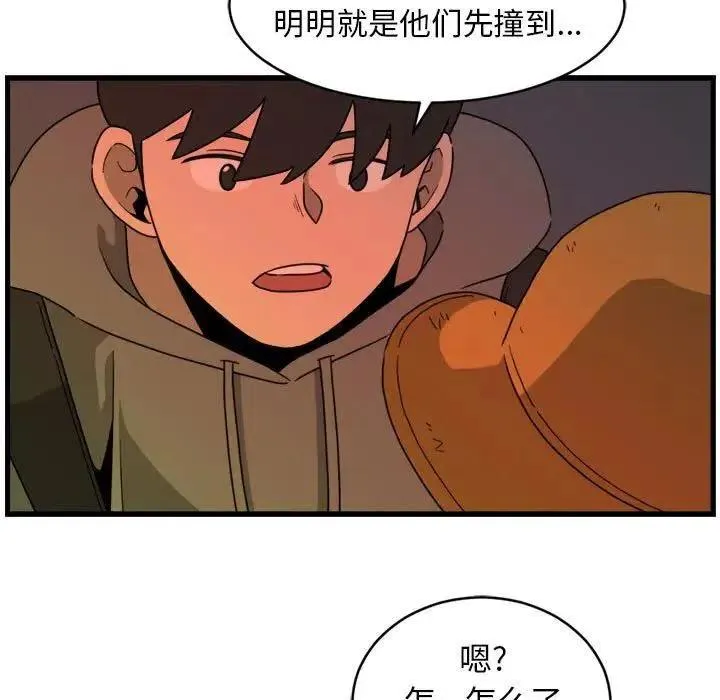 8 第23页