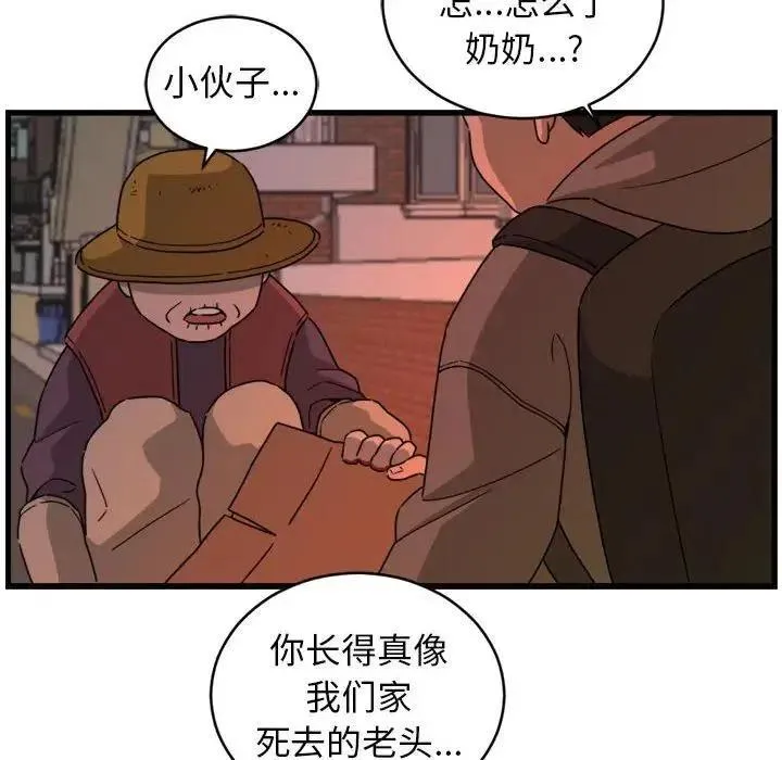 8 第24页
