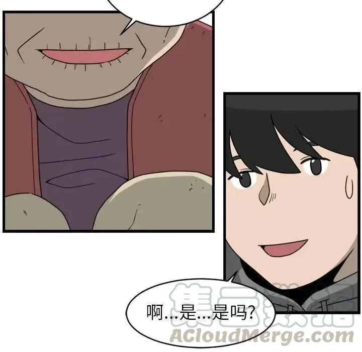8 第25页