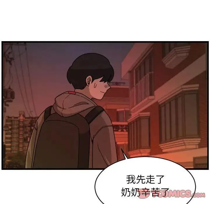 8 第26页