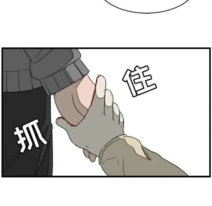 8 第27页