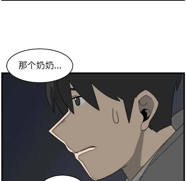 8 第33页