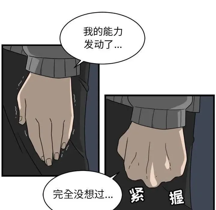 8 第35页