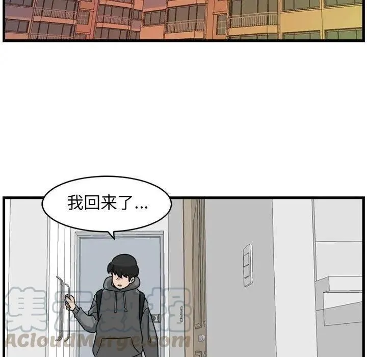 8 第37页
