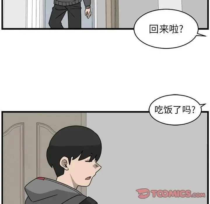 8 第38页