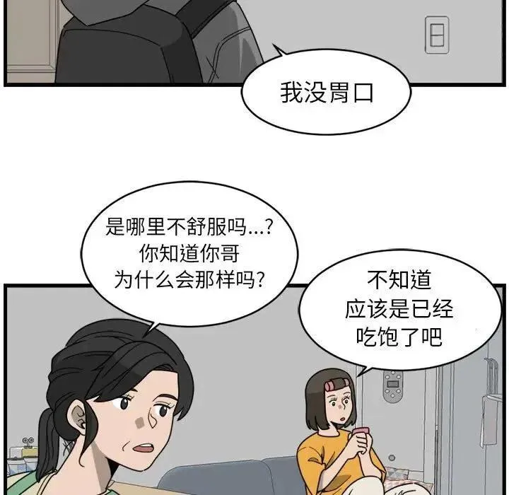 8 第39页