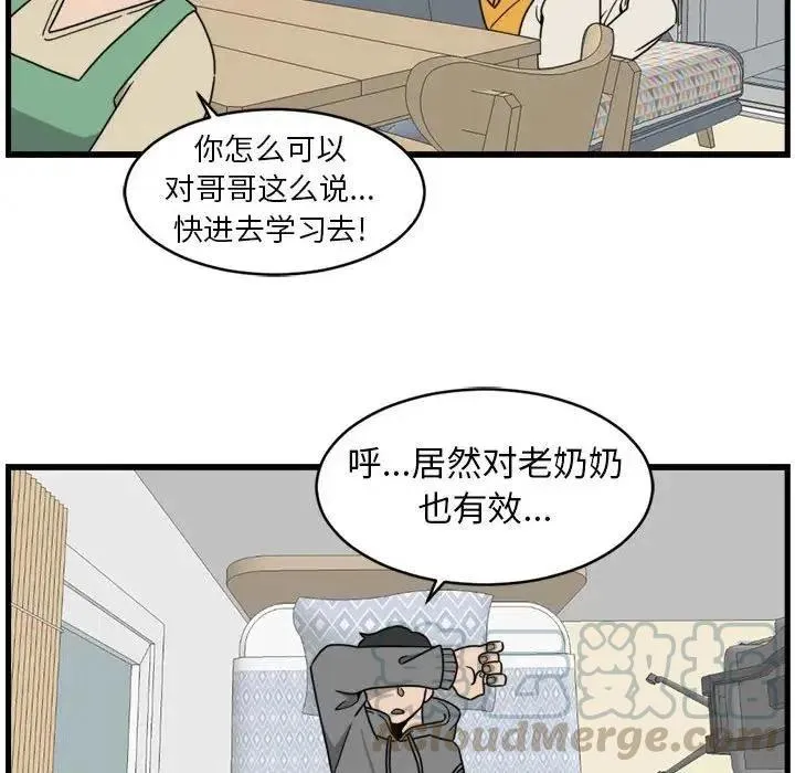 8 第40页