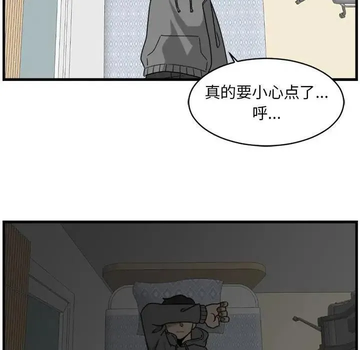 8 第41页