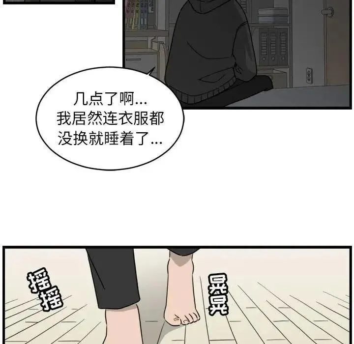 8 第44页