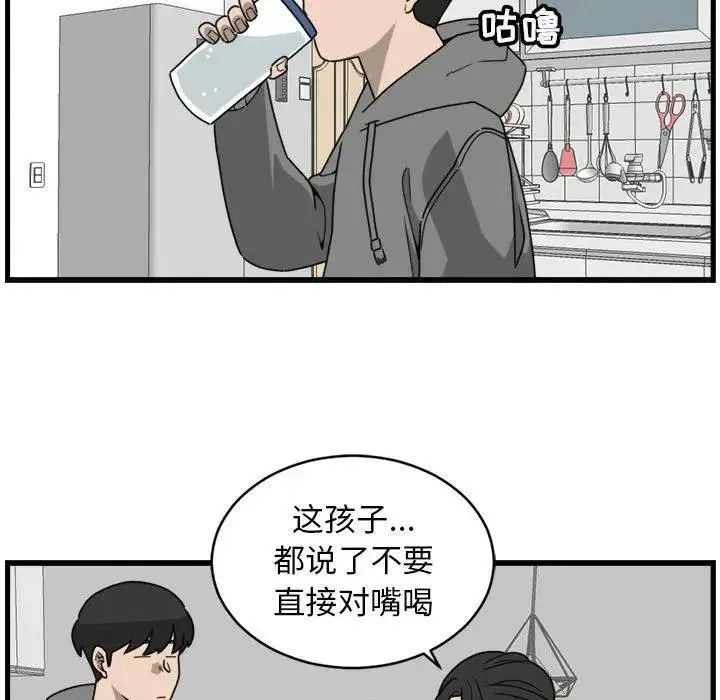 8 第47页